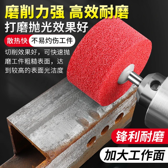带柄尼龙抛光轮6mm柄圆柱纤维轮磨头金属除锈打磨木材去毛刺工具