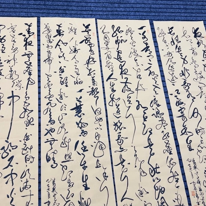 书法苏轼诗词四条屏