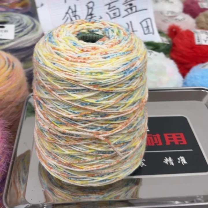 艳秋晨彩八股棉916号