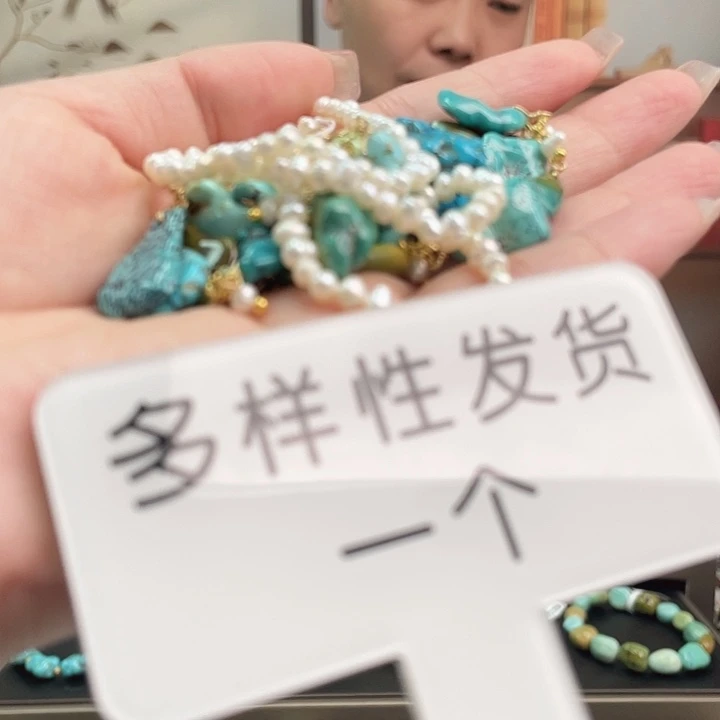 未镶嵌淡水珍珠珠宝奇石