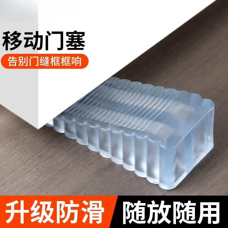 创意门档防撞门阻顶门器防风安全门卡固定门塞堵免打孔门吸防夹手