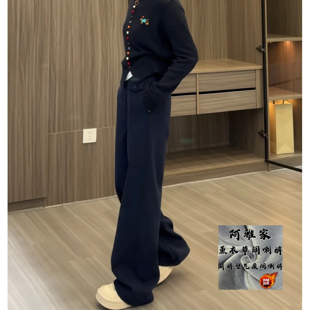 阿雅家-97888薰衣草喇叭裤（加厚宝宝绒新裤型气质）加绒牛仔裤