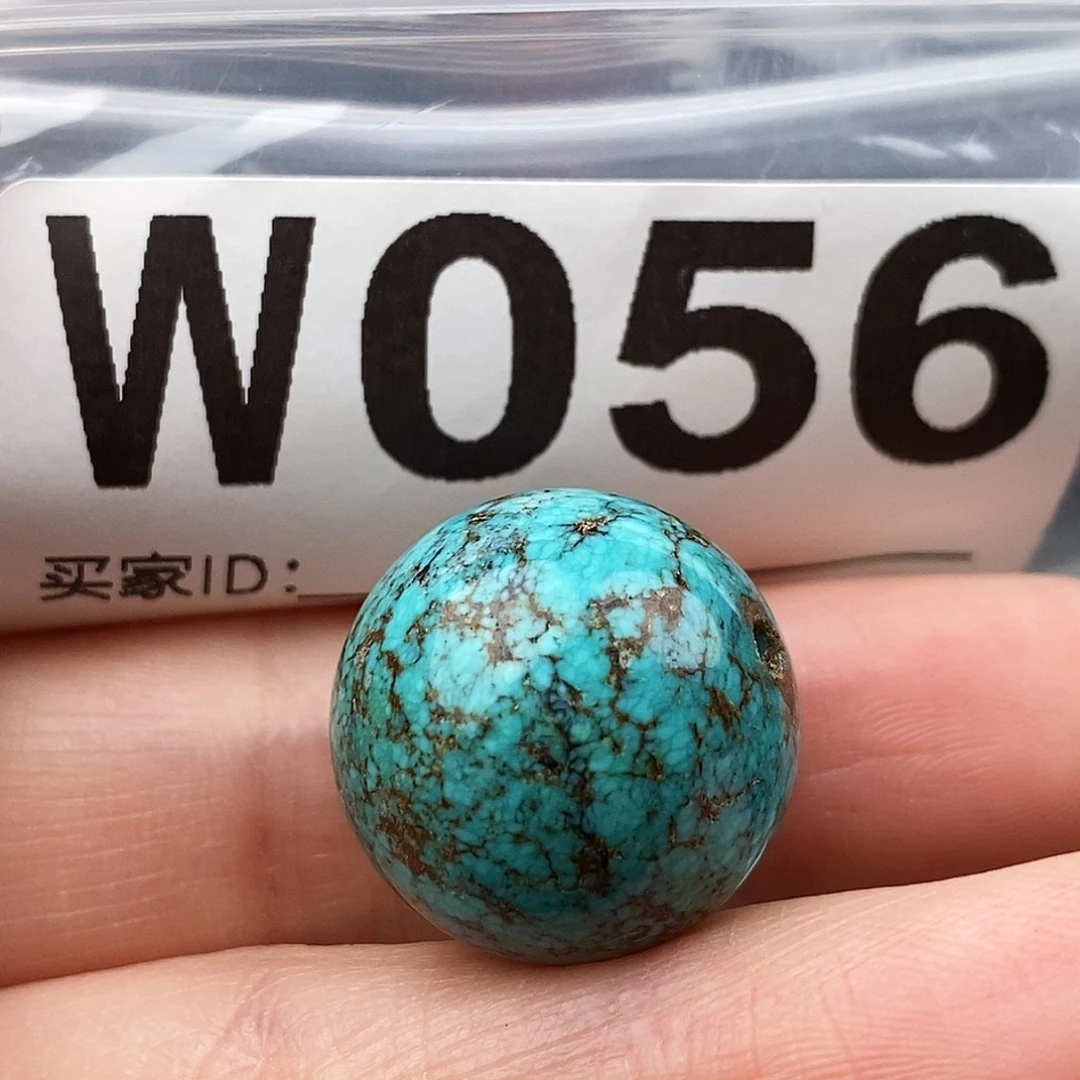 绿松石未镶嵌原矿