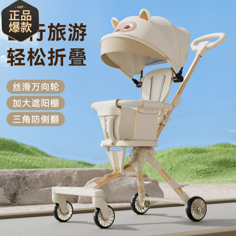 儿童遛娃轻便可折叠一键收车宝宝免安装溜娃简易小巧婴儿手推车