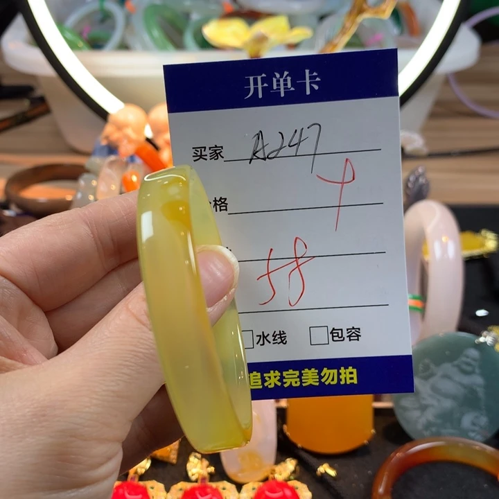 玛瑙/玉髓未镶嵌手镯