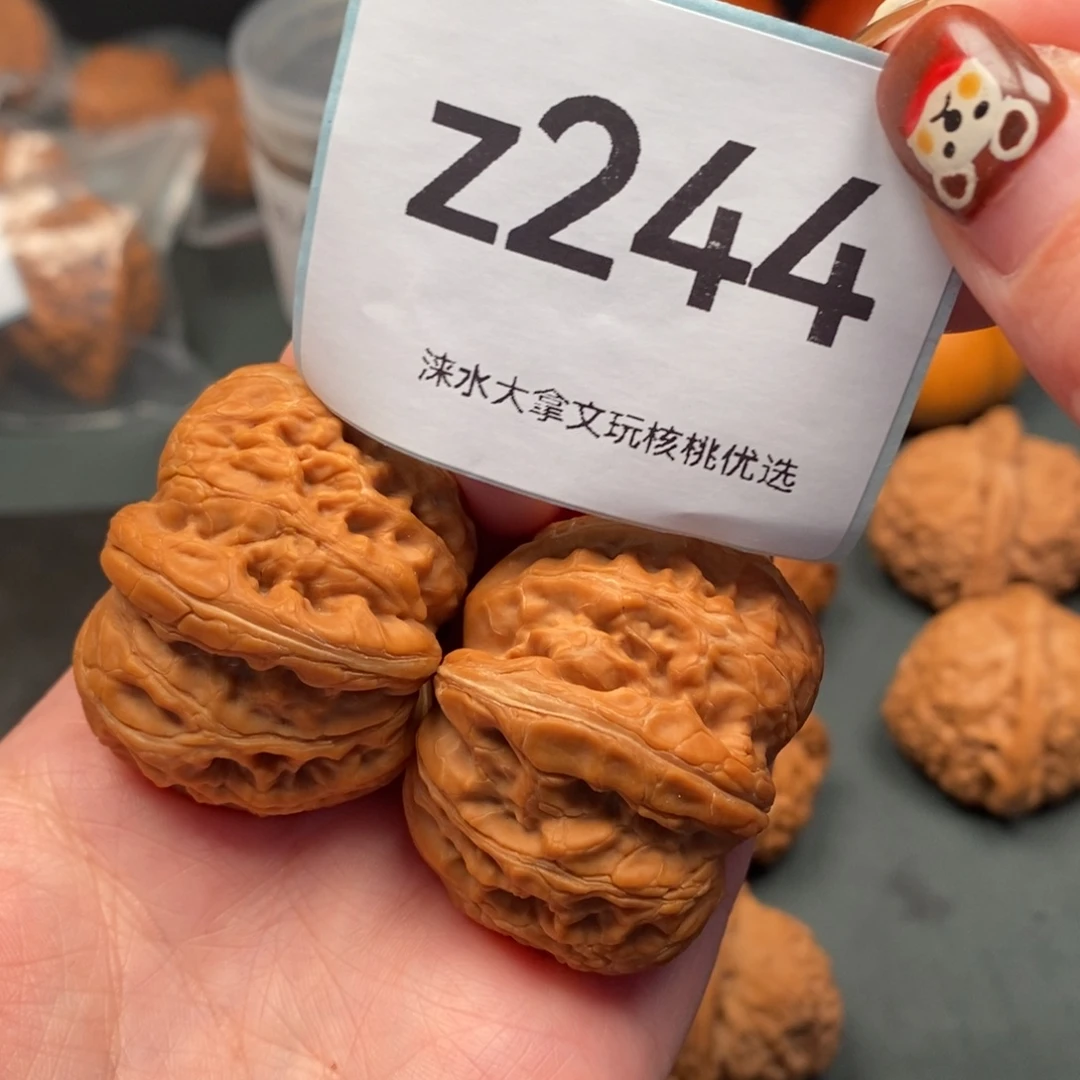 业****文玩核桃把件42350244