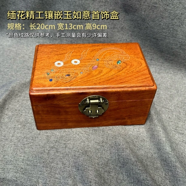 缅花k款20cm金丝镶嵌玉如意工艺首饰盒
