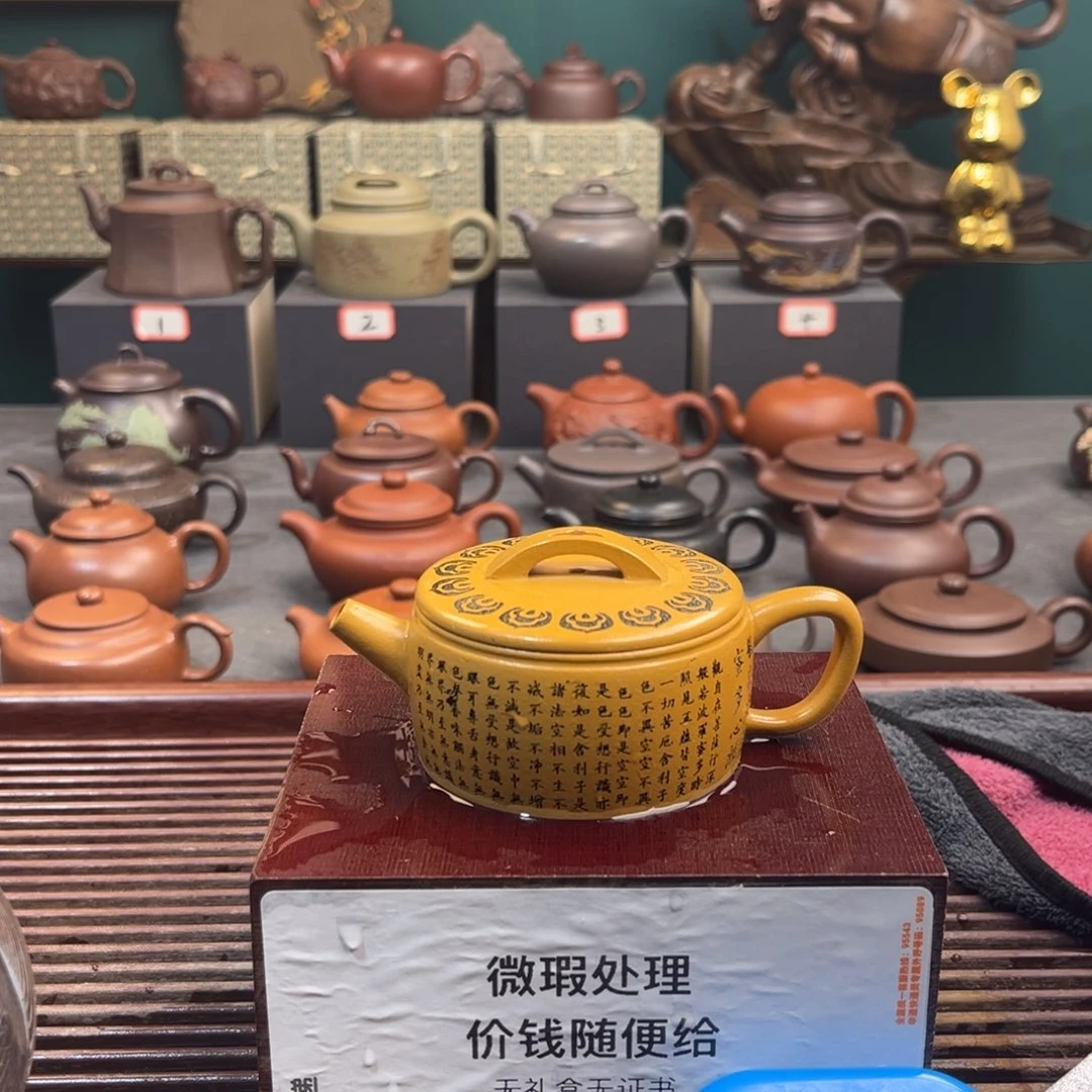 紫砂茶壶?*刚宜兴紫砂壶