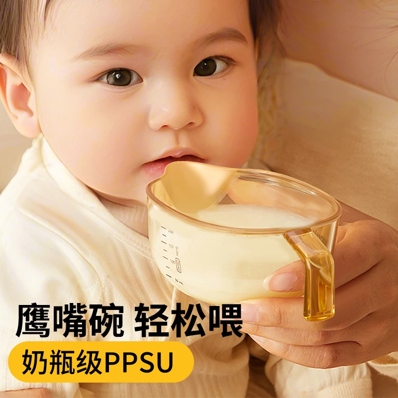婴儿辅食碗新生儿宝宝专用ppsu碗可蒸煮吃米粉糊儿童餐具防摔