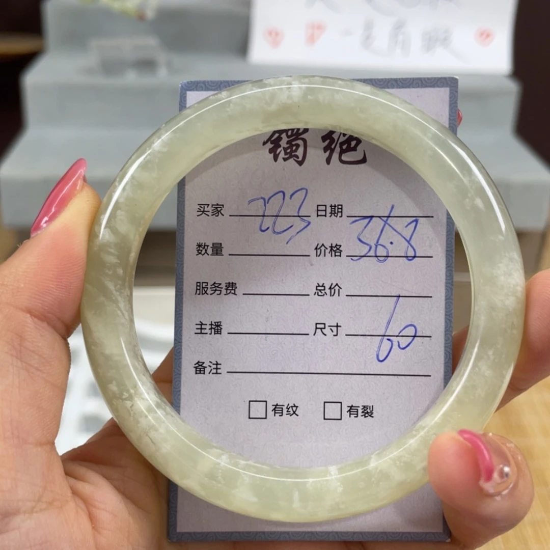 【闪购商品】蛇纹石玉未镶嵌手镯