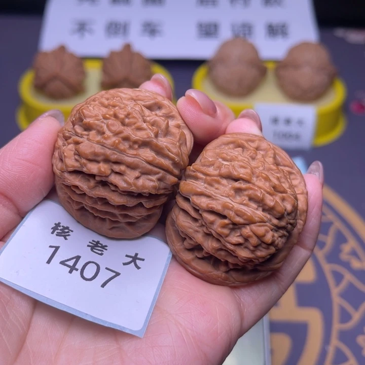 文玩核桃把件汗高楼43.1407