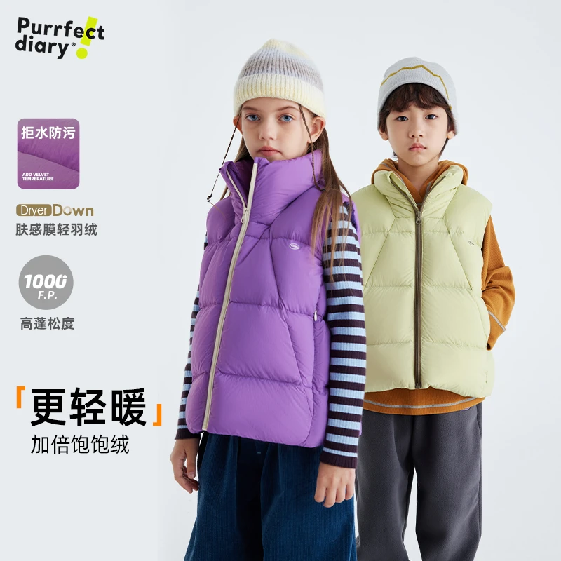 咕噜日记【肤感膜科技绒饱饱系列】儿童加厚保暖白鸭绒羽绒马甲