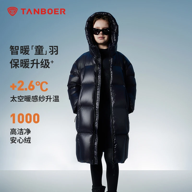 坦博尔儿童羽绒服长款反季清仓时尚保暖连帽加厚童装极寒外套816Z
