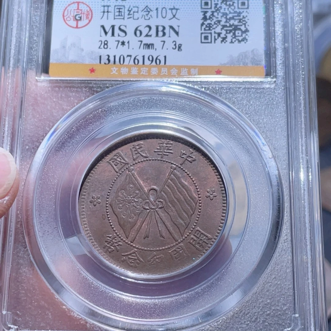 铜通古博今251017范范1961