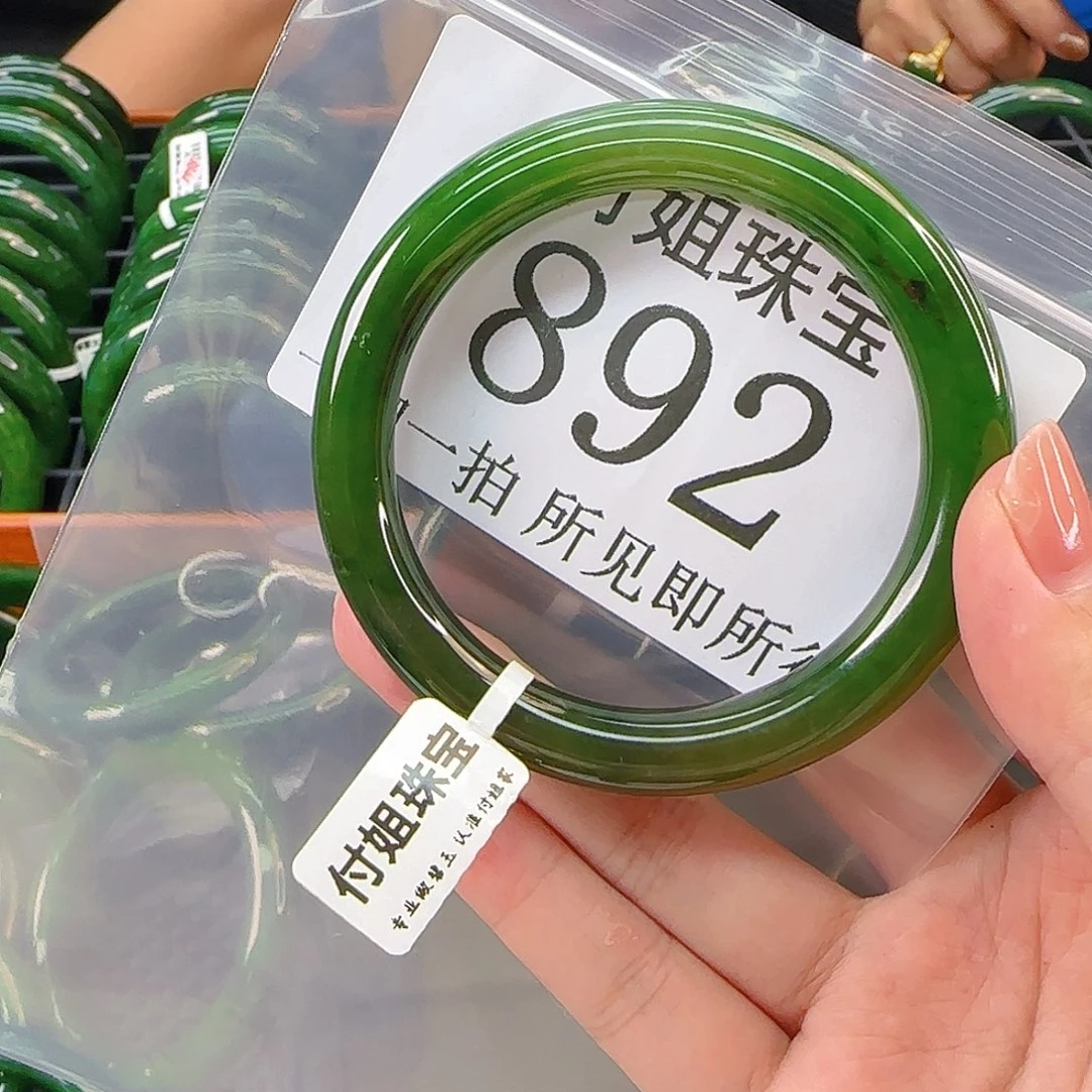 颈饰未镶嵌和田玉云*朵手镯57 892