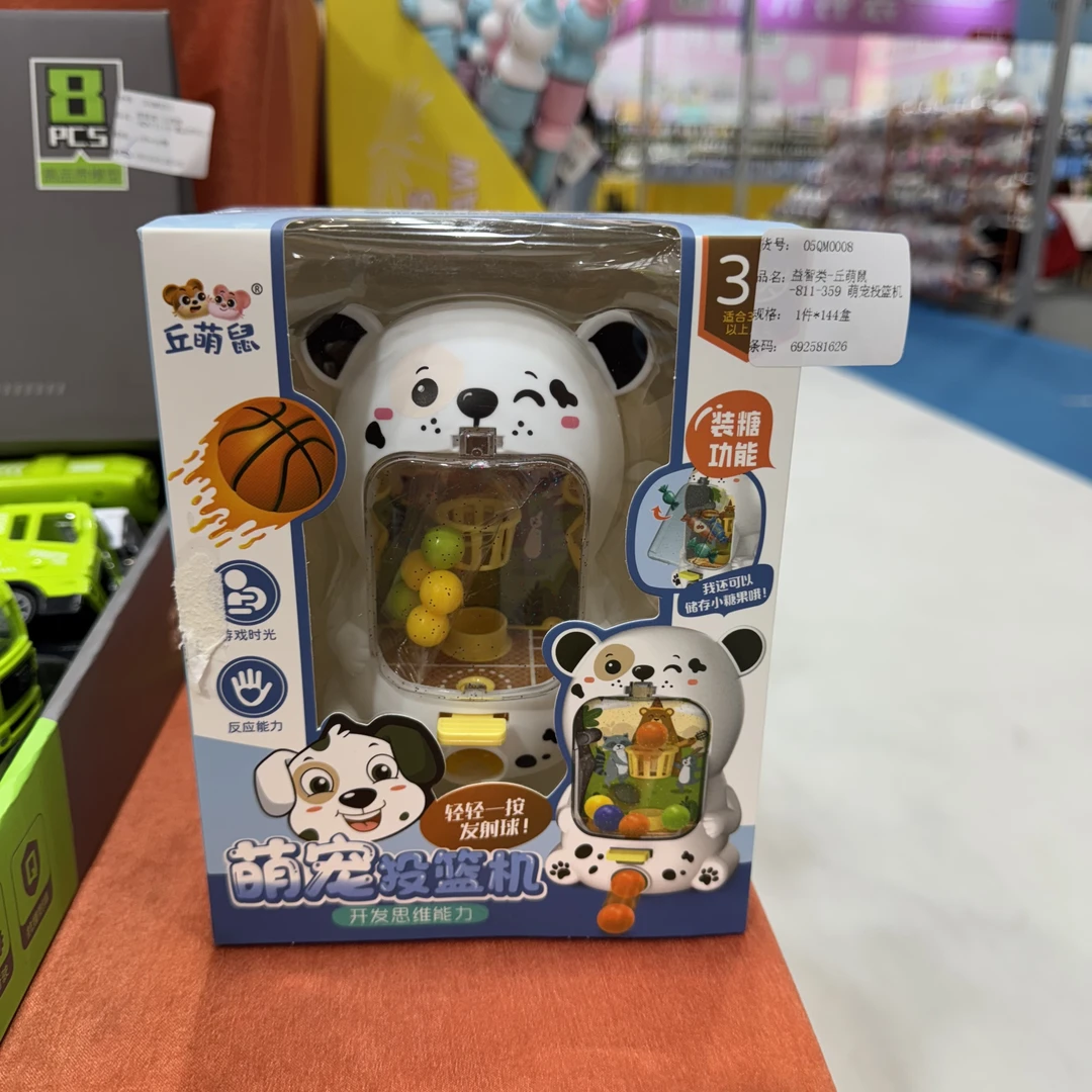 萌宠手指篮球机掌上投篮游戏机早教互动桌游礼品玩具