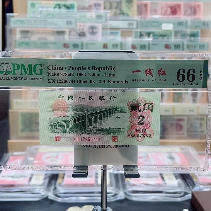 大桥一线红12266741一张