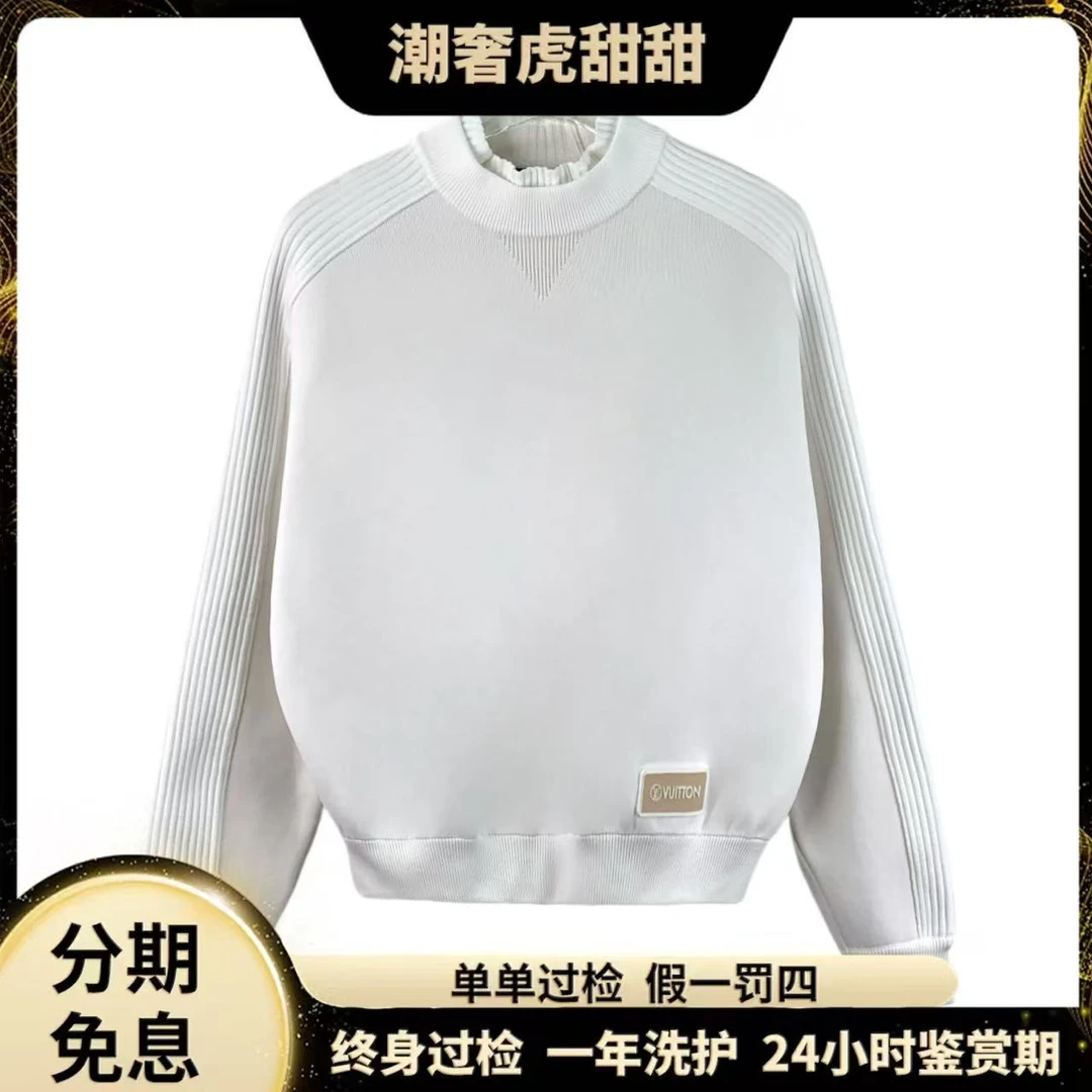 99新 LouisVuitton/路易威登 EW0055 白色长袖卫衣 XS码 潮奢虎