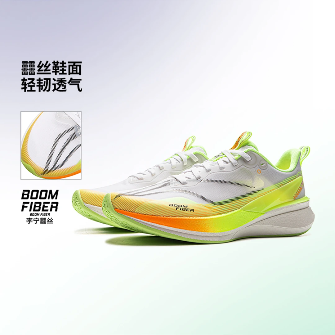 【赤兔8PRO YOUNG】李宁男女大童beng丝回弹跑步鞋YKFV028/YKFV128