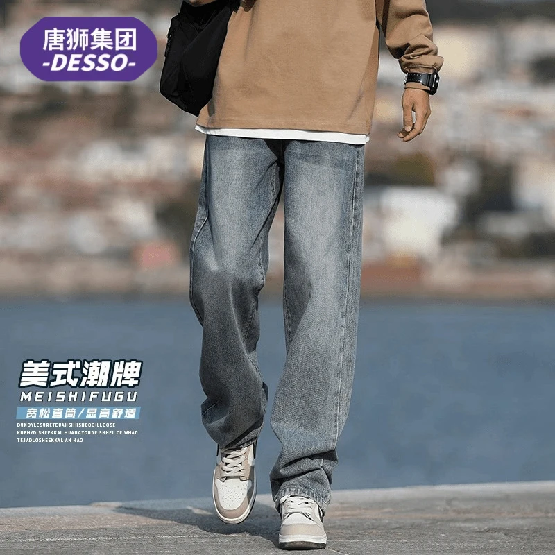 唐狮集团DESSO复古牛仔裤男款潮牌直筒宽松山系男生休闲阔腿长裤