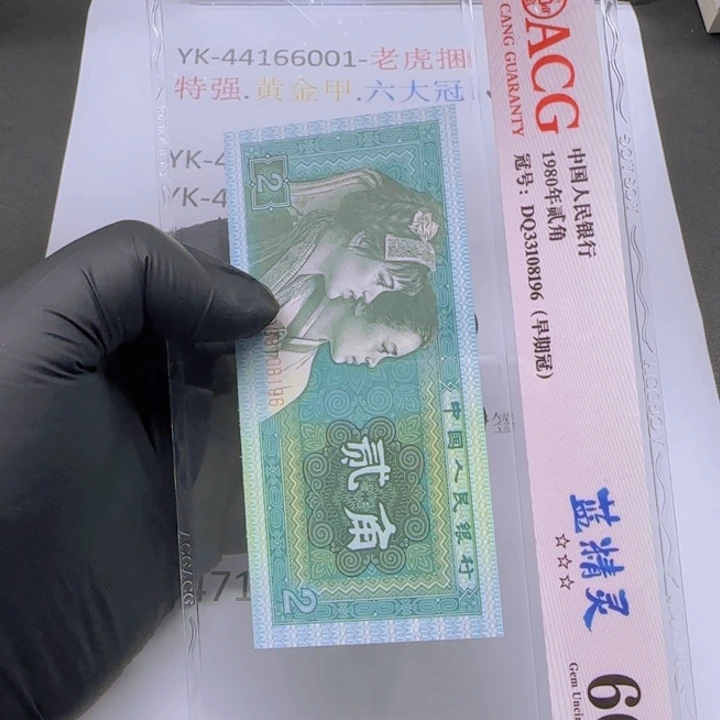 印****YK 601  801两刀