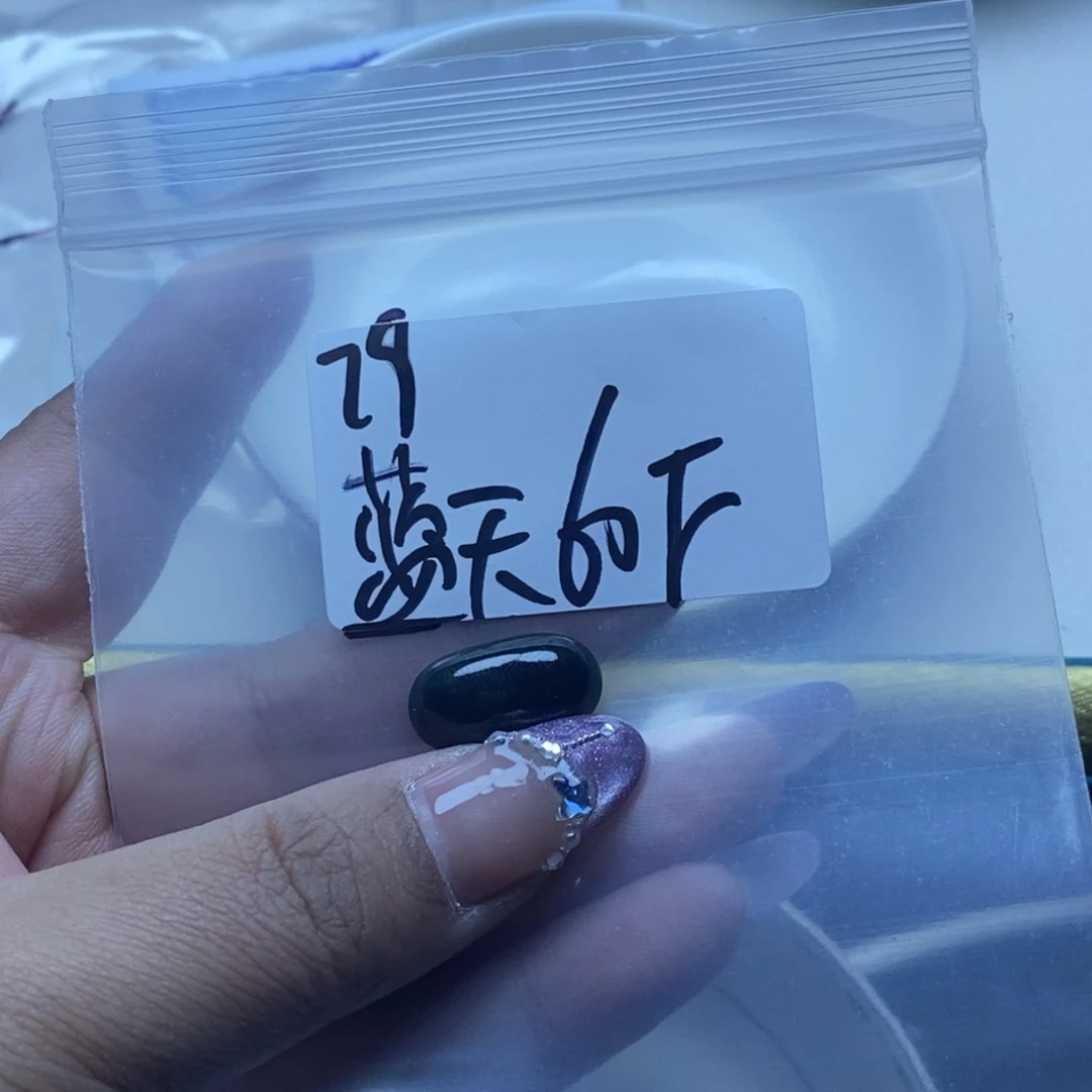 蓝***海翡翠裸石不退不换