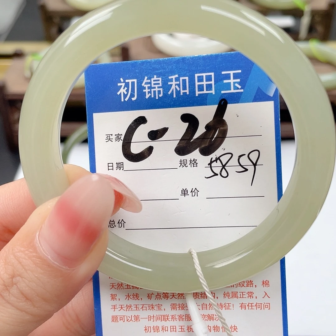 未镶嵌手镯和田玉