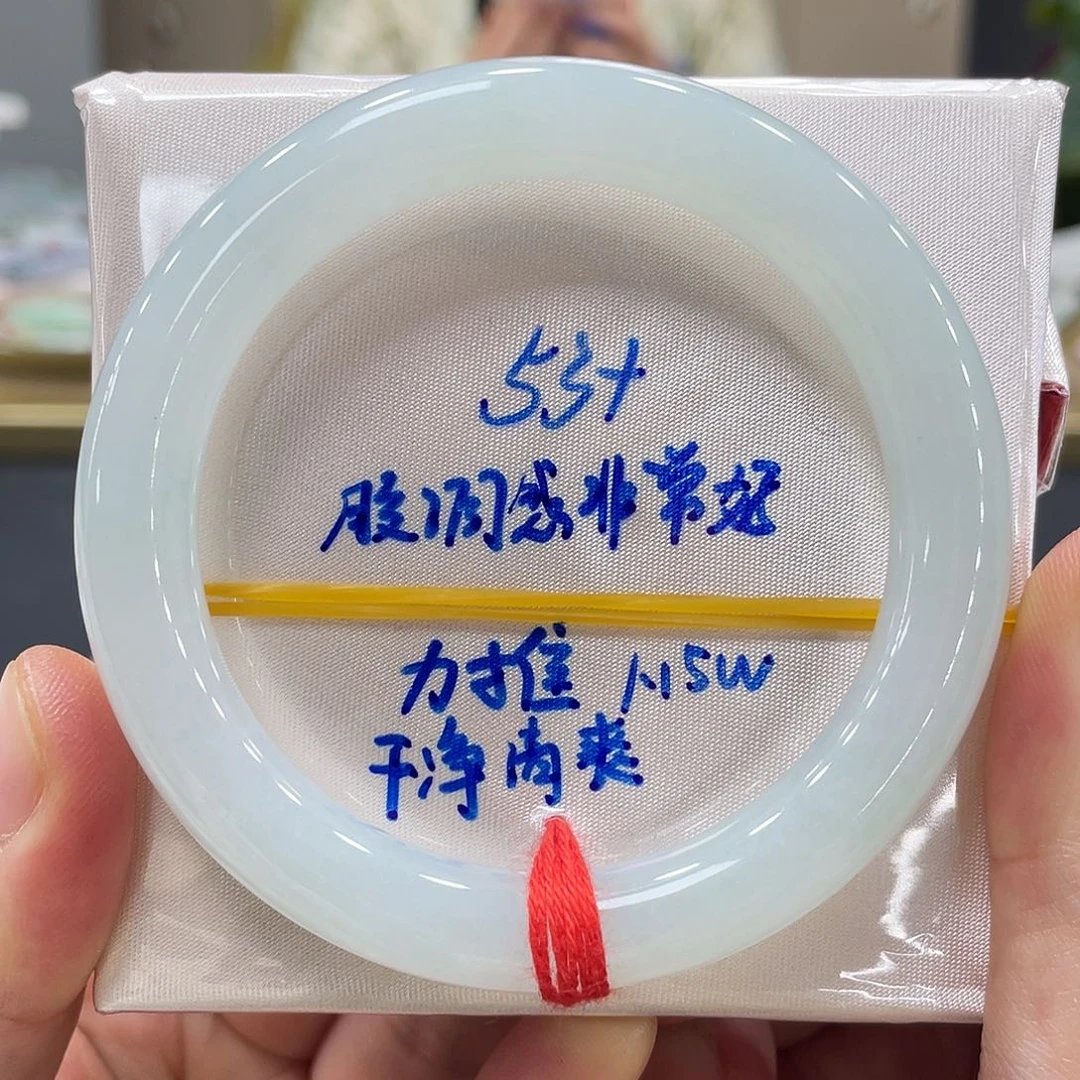 未镶嵌手镯翡翠翡翠