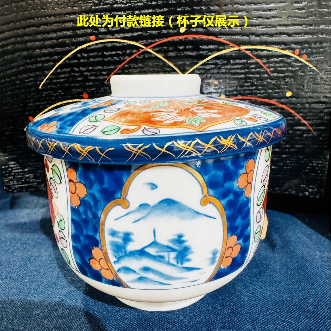 3-50（一号链接）回流瓷器（一物一拍）