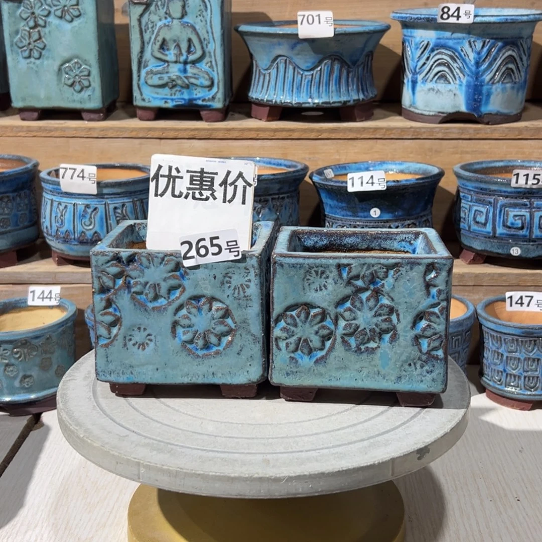 尚雅陶坊多肉花盆，内口径9×7