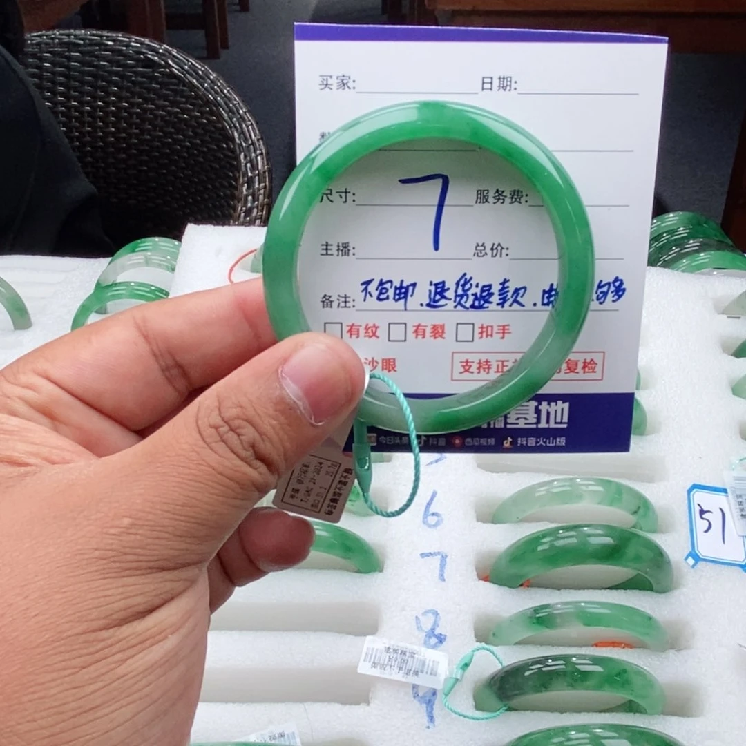 未镶嵌手镯石英质玉51