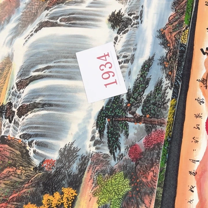 竖款此作品为福利价可直接拍下