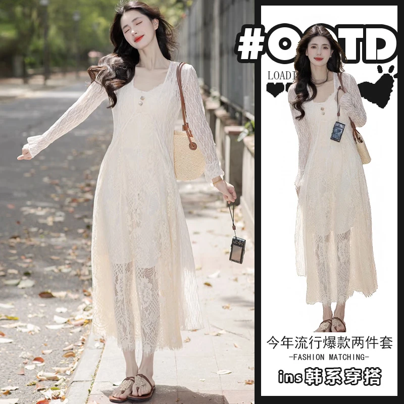 茶里茶气两件套装女2025夏季新款温柔风洋气开衫搭配中长款吊带裙