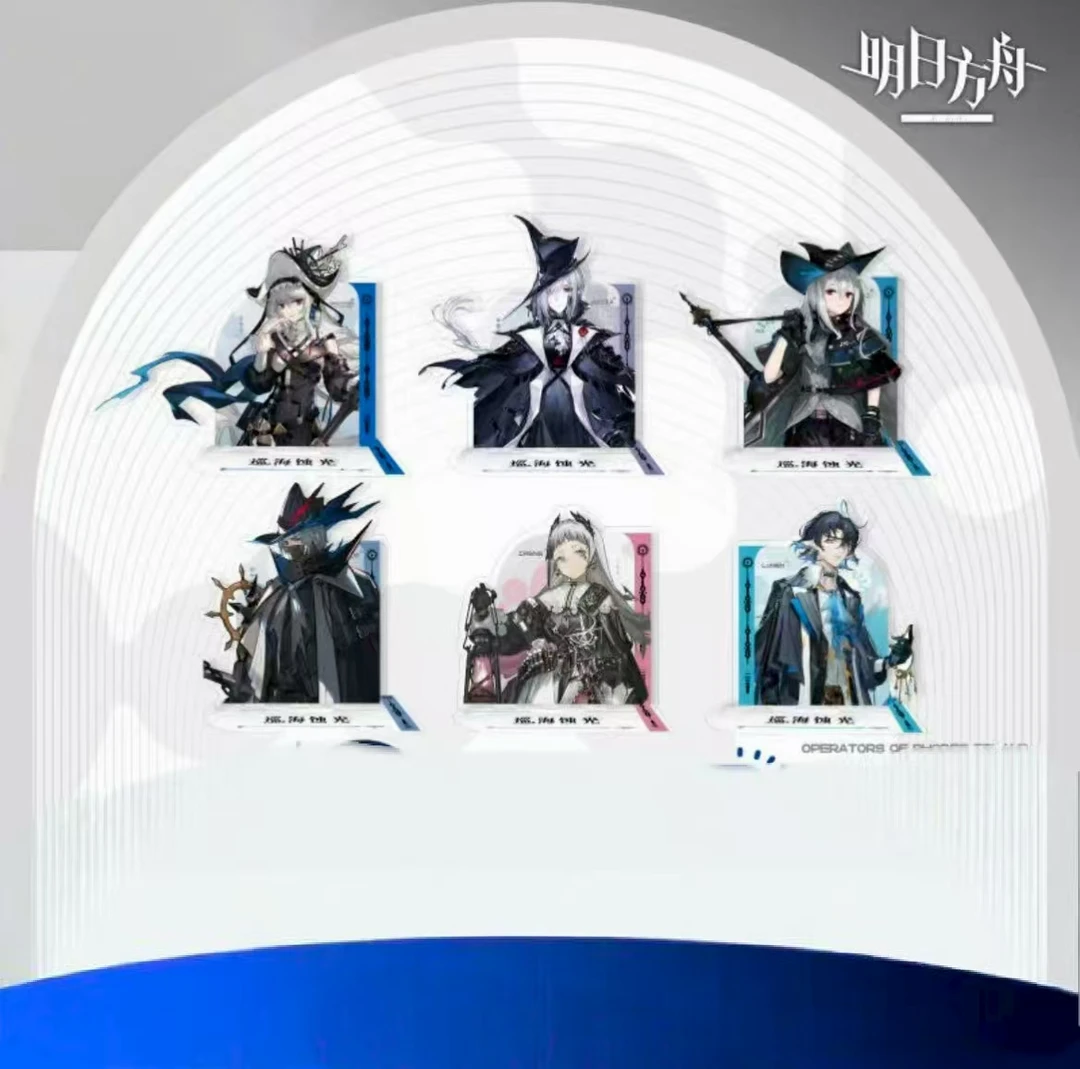 【三三代拆】明日方舟巡海烛光深海队立牌挂件吧唧色纸盲抽代拆现货