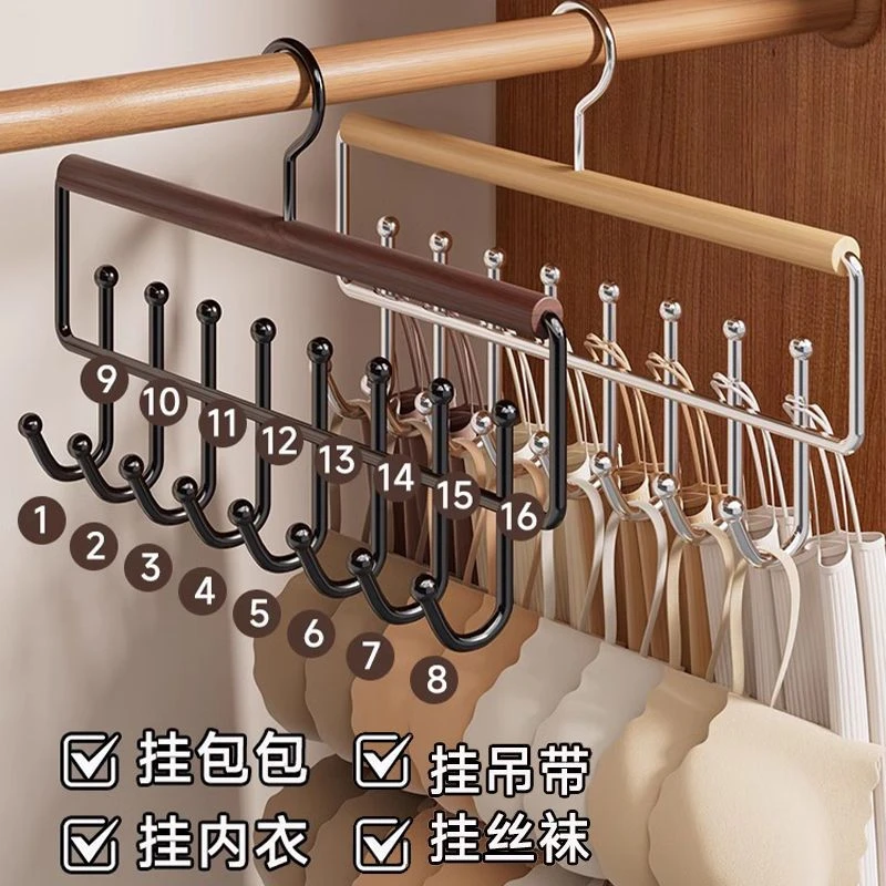 木质吊带衣架多功能内衣背心收纳神器家用宿舍实木挂钩波浪晾衣架