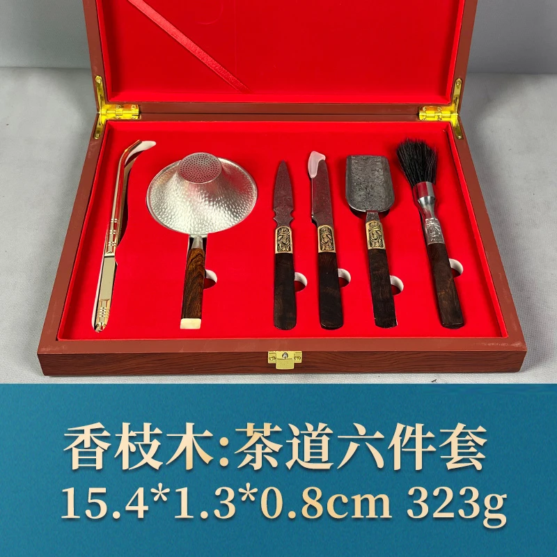 57276 茶道六件套 香枝木