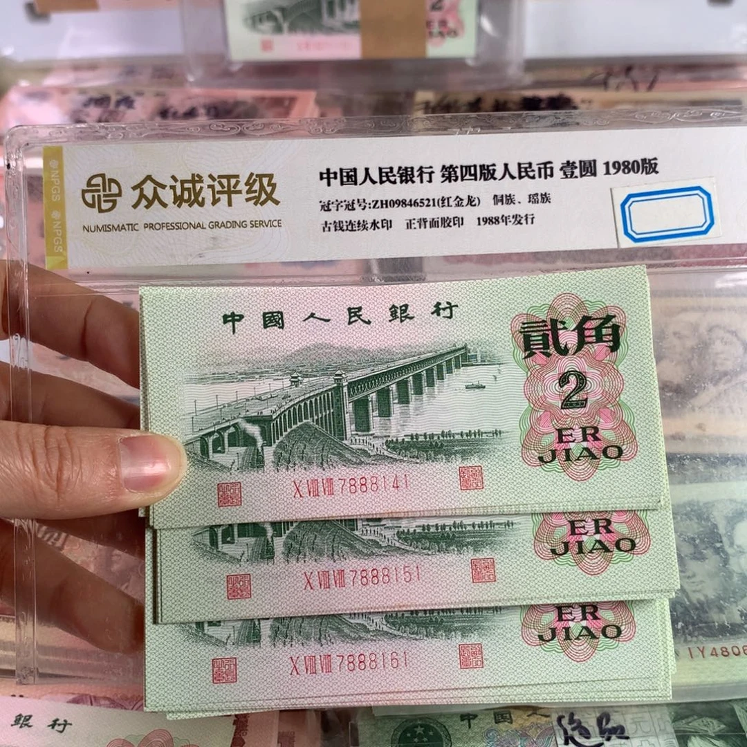 大桥二角豹子身888，30连号，7888141～170全新