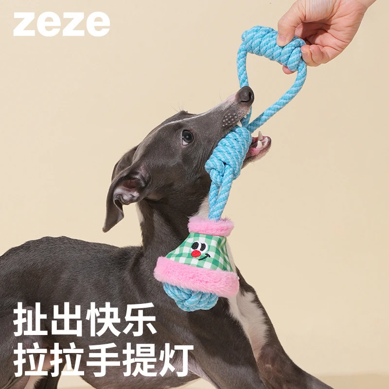 zeze手提灯狗狗绳结拔河玩具磨牙耐咬自嗨绳解闷小型犬泰迪宠物用