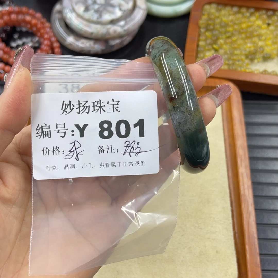 硅化珊瑚（珊瑚玉）瑕未镶嵌柔**水