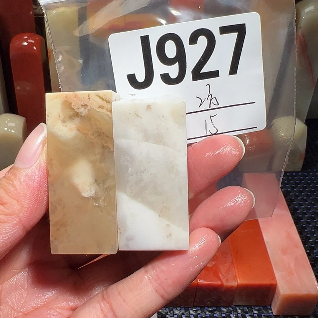 【闪购商品】寿山石印石老挝石