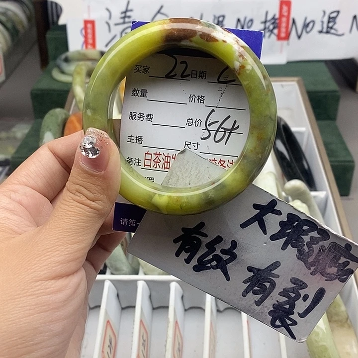 蛇纹石玉未镶嵌手镯