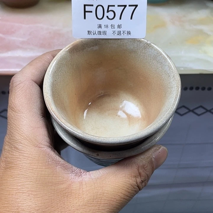 海***特瓷片中古回流默认微瑕0577