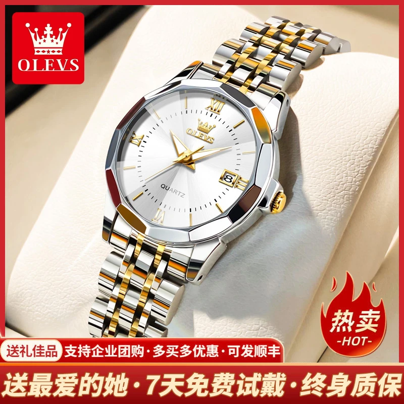 欧利时2025新款女士手表女款正品牌防水女表高颜值气质石英腕表