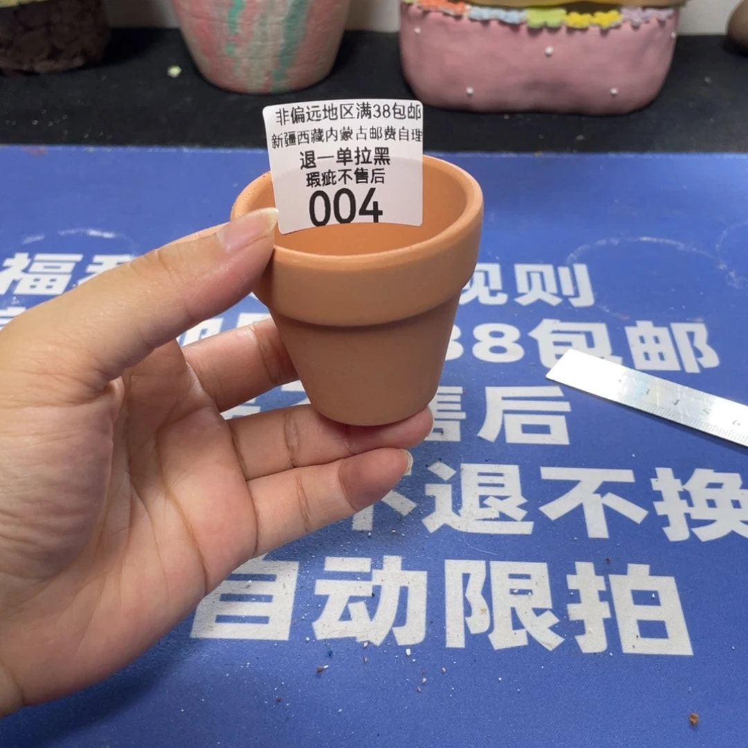 特价微瑕疵不退不换哦4