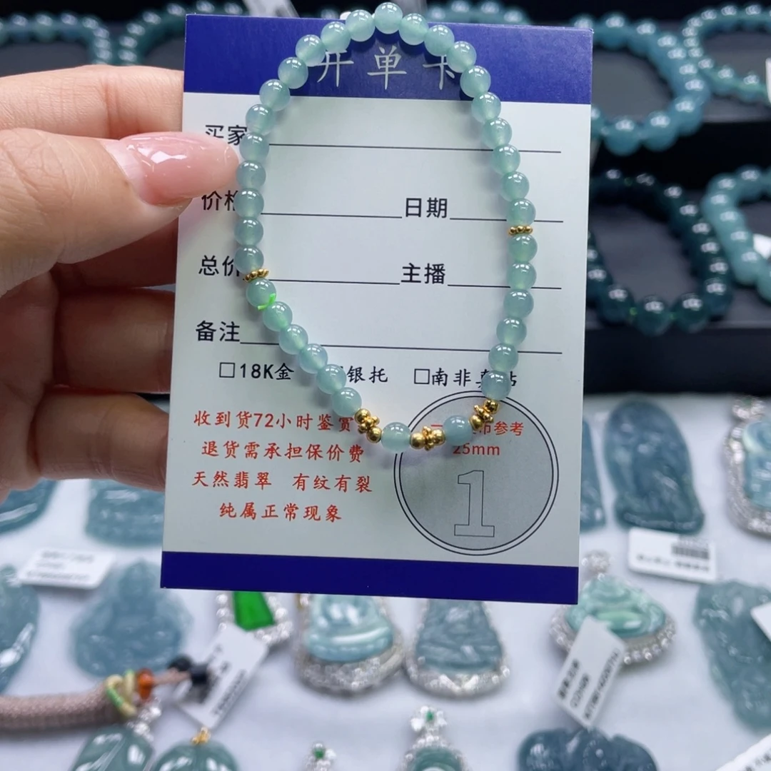 翡翠未镶嵌颈饰卡4+