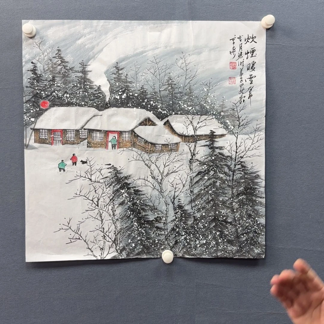 用***秀书法书法作品多次