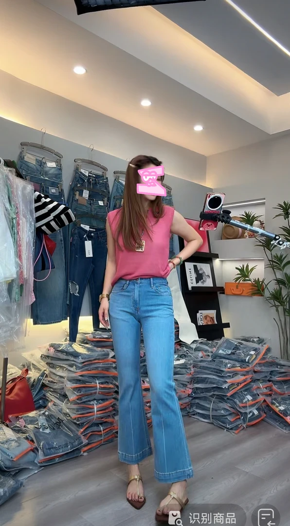 M.Duo【600】2025时尚气质显瘦修身九分微喇牛仔裤