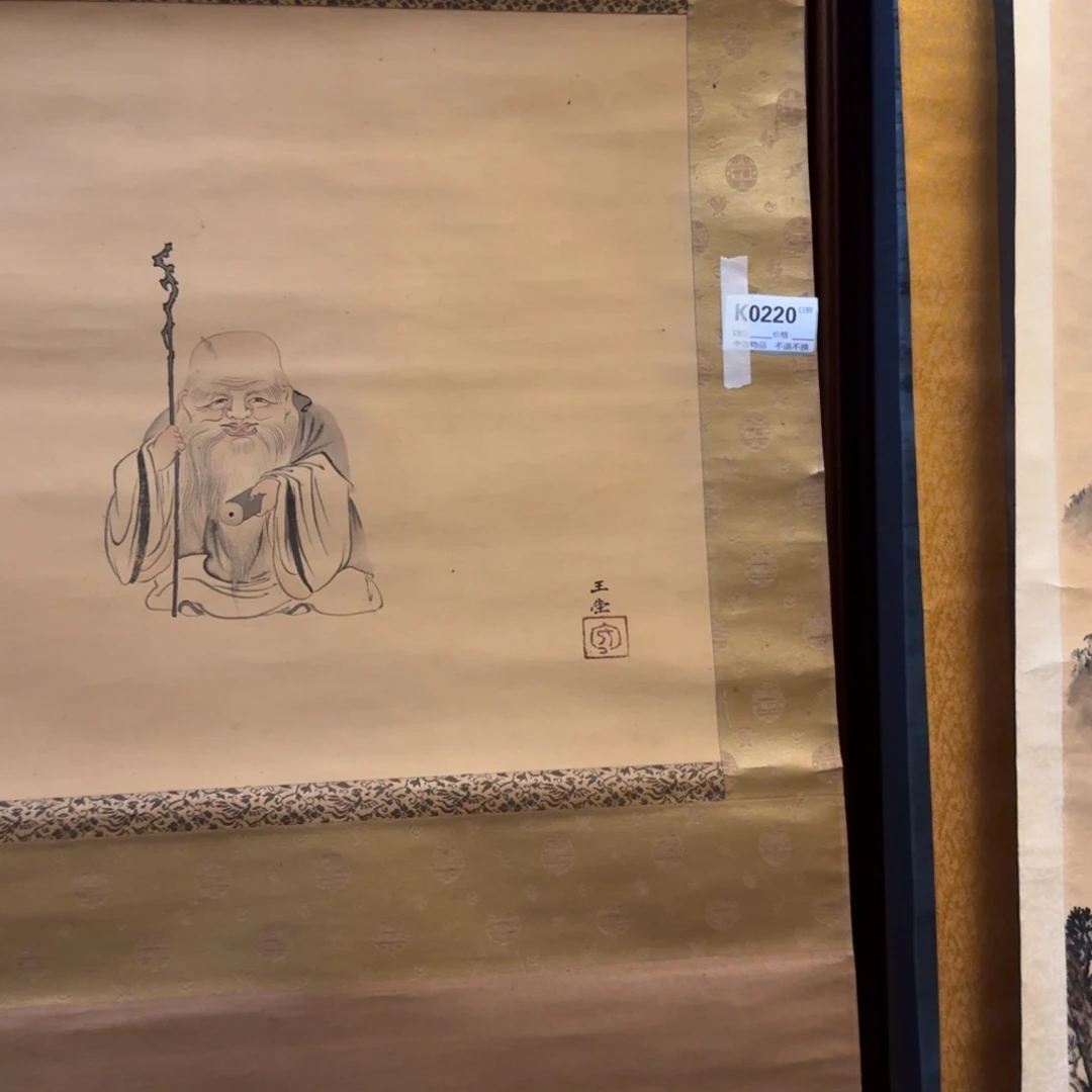 和***铺书法0220。