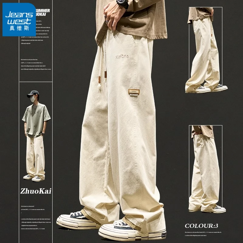 真维斯直筒裤子男士秋季宽松美式男装休闲裤男生夏款伞兵工装长裤