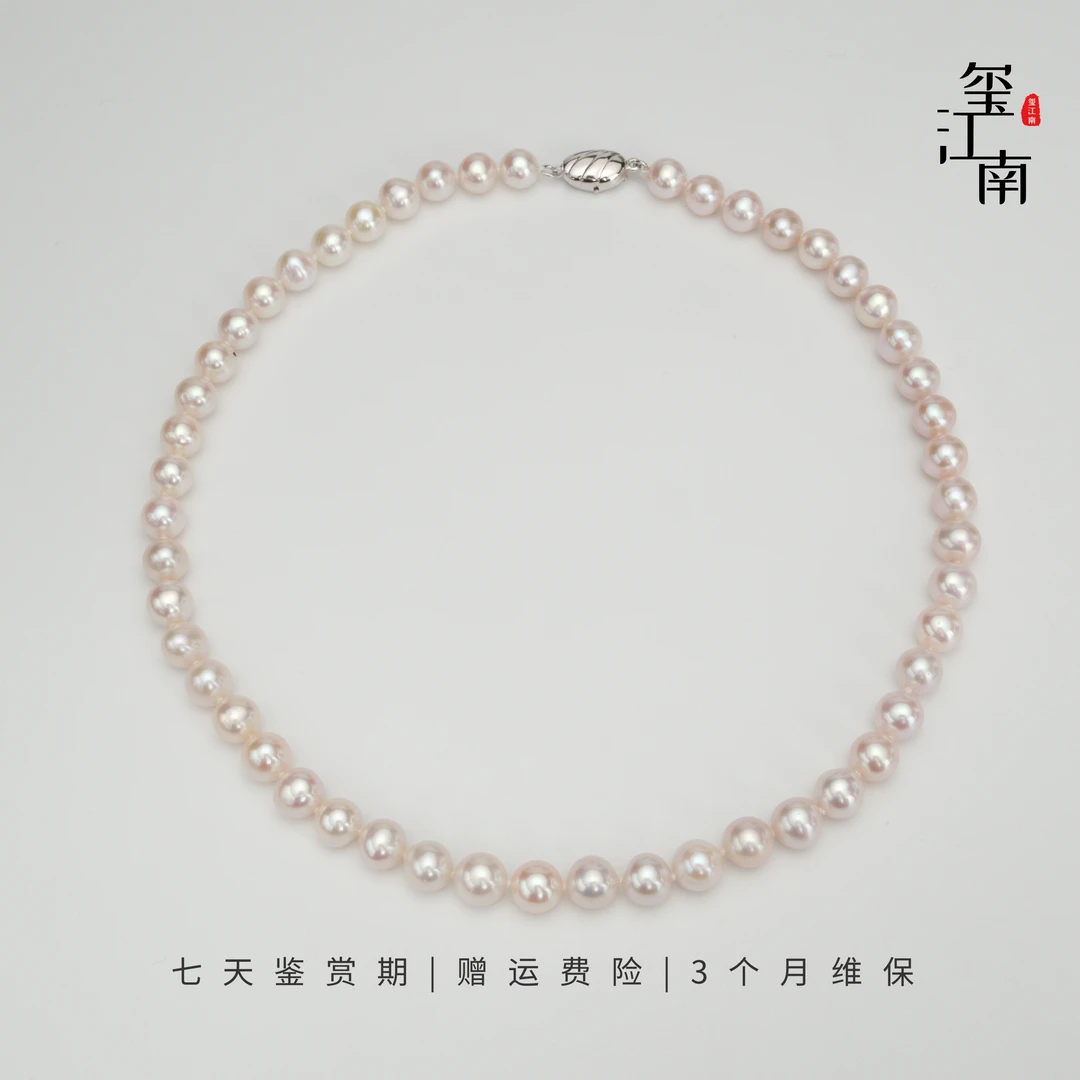 小香元宝｜淡水无核珍珠项链S925银妈妈链7.3-8.3mm FX0234